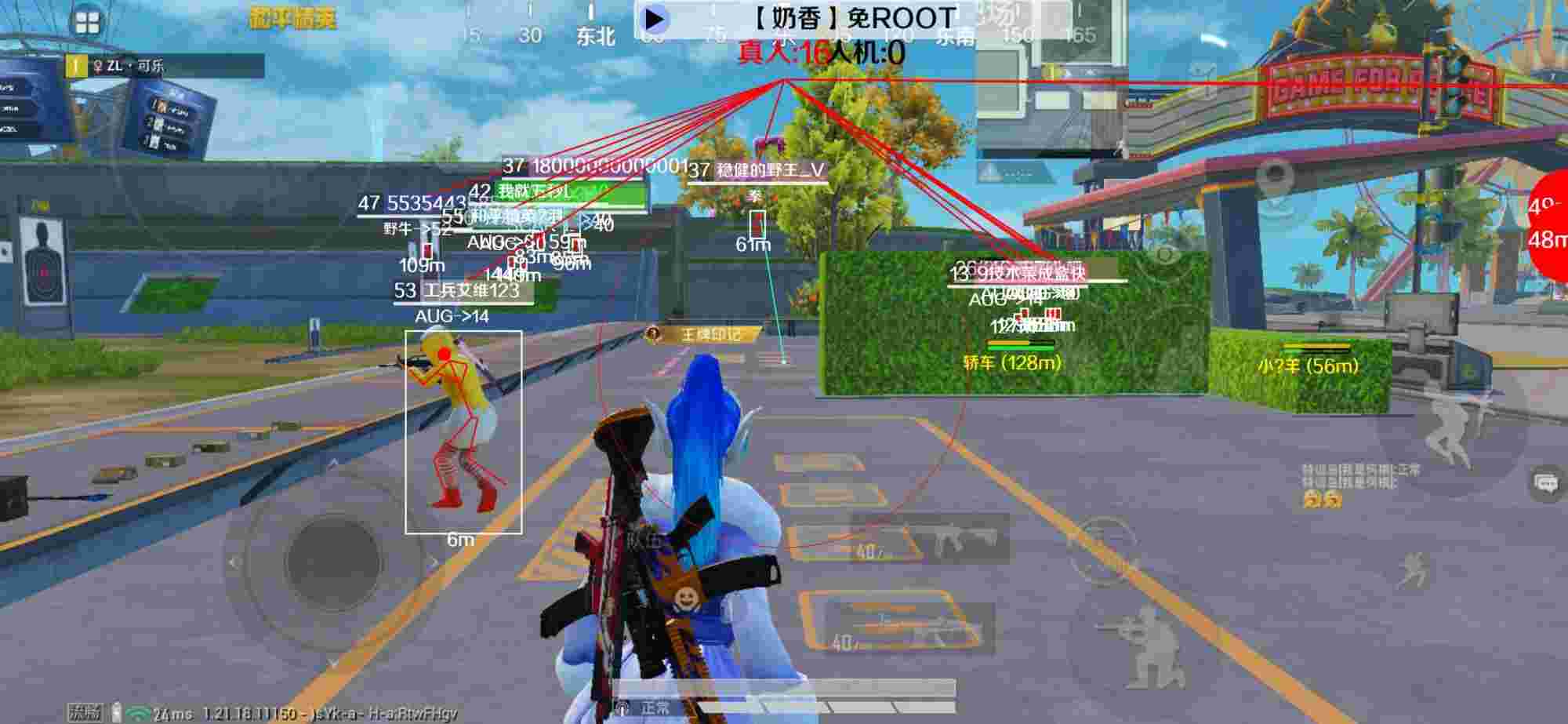 和平精英辅助《布丁》改名《奶香》依旧稳定中 - ��ƽ��Ӣ��ͷ����ֻ���辅助预览图
